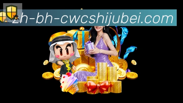 对战数据统计